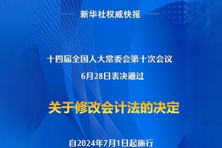 法国体育部长谈姆巴佩离开巴黎：无论他身处何地，都会让法国闪耀